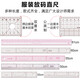 JPHZNB multi-functional placing ruler clothing plate making ruler clothing plate making drawing design special soft ruler soft and bendable B9761cm placing ruler male and English