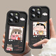 Das Handy-Hülle des Shopkeeper-Ehepaares Jedes Modell kreativer niedlicher Apple Huawei Vivo Xiaomi Crayon Shin-Chin-Chef Kulomibaku Bild links