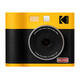 Kodak MiniShot3 Era instant camera, all-in-one photo and printing, one-time imaging retro camera, portable photo printing for travel, holiday wedding and birthday gifts