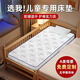 Yalu latex mattress customized children's kindergarten mattress foldable small mattress dormitory single home soft mattress love white latex filling about 6cm thick 70x180cm mother and baby spine protection care sleep