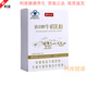 健乐达诺珍牌牛初乳粉增强免疫lgG20调节免疫温和呵护25年新效期 5盒装刮码