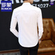 
ROMON Chinese style shirt men's long-sleeved retro men's shirt stand collar Tang suit handsome spring and autumn thin casual white 9905 black M