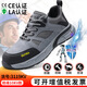 
New wear-resistant electrician shoes plastic bag toe anti-smash and anti-puncture safety shoes manufacturer men's four-season 10KV insulated shoes wholesale LB1105YKV-insulated 10KV 36