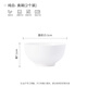 Haoya underglaze color Jingdezhen tableware home 6-inch noodle bowl ceramic bowl rice bowl can be packed with 2 pieces pure white
