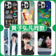 京悠雨黄子弘凡手机壳适用苹果16pro华为pura70猫和老鼠iPhone15Promax小米14除了快乐禁止入内vivo13笑 ZHQ9859黄子弘凡-月光银-撞 iPhone13ProMax