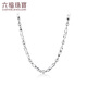 Lukfook Jewelry Platinum Necklace Turned Cylindrical Platinum 950 Spliced Plain Chain Price 40cm - About 8.88g