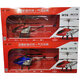 
De Airlines Electric Remote Control Aircraft Alloy Helicopter 4 quadcopter H16 charging stable children's toys De Airlines Alloy Control Aircraft Helicopter H16-red Official Standard