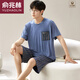 Yu Zhaolin (Yuzhaolin) Marque de grande taille des shorts modaux d'été masculins minces 2025 Nouveau coffre de vêtements de soie de glace d'été