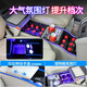 
Yufeifan is specially used for Buick gl8 handrail box ES Luzun 652T 653T central handrail box heightened storage box modification Specially for gl8-25S lifting ambient light