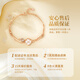
China Gold (CHINA GOLD) Four-leaf Crocodile Bracelet for Women 18k Rose Gold Diamond Handkerchief Birthday Gift for Girlfriend High-end Wife Valentine's Day 18k Love Four-leaf Crocodile Diamond Bracelet/Jingsuda