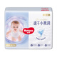 Neugierige goldene Hosen XL35 (12-17 kg) größere Baby Windel Ultra dünn und atmungsaktiv