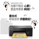 Brüder DCP-T426W/T428/T425W/T725DW/T720DW Color Inkjet-Druck-, Kopier- und Scan-Maschine DCP-T428W (Mobiltelefondruck + Drei-in-One-Paket eins (ursprüngliche neue Maschine + 4 Flaschen mit speziellen Tinte)
