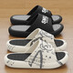 Slippers de Anshangfen Eva para un nuevo estilo de verano y inodoro para hombres para usar Sandalias de hombres de suela gruesa de suela.