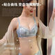 芬腾断码特价文胸内衣女多款可选 90G8226-黑色 85A B