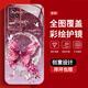 
The new high-extreme protective case for redmi K40s mobile phone case full-cover dirt-resistant dust-resistant anti-fall case pearl butterfly high-end women's trendy style pearl butterfly AGJWB1283-electro-silver Redmi K40s [+screen-saving film]