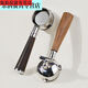 
Sanqi Tiger Coffee Bottomless Handle 58mm Baicui PE3899 Haiyan Small Square PE3833 Coffee Machine Bottomless Handle Three Ears Baicui Bottomless Handle Handle