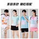WYPK Marathon Running Cost personnalisé Hommes et femmes à séchage rapide à séchage rapide à manches courtes de fitness Jogging Jogging Jogging Sports Training Team Uniforme 3890 Femme Red + 3621 Shorts noirs M M