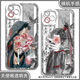 
KYODO Jingmeiduo is adapted to Huawei Xiaomi vivo Magic Master Mobile Case Big Wedding Lan Wangji Wei Wuxian True My One Plus OPPOM Angel Eye Transparent Shell K16867 nova Honor Series--Model Send Remarks to Customer Service