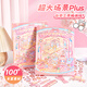 Laike Youpin Shining Music Villa Extra große dreidimensionale Kinder handgefertigtes DIY Dressing Ruhigbuch kostenlos Cut-Off Kinder-Bildungspersonal Grundschüler Geburtstagsgeschenke Mädchen Girl Spielzeug Spielzeug Spielzeug