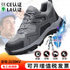 
New wear-resistant electrician shoes plastic bag toe anti-smash and anti-puncture safety shoes manufacturer men's four-season 10KV insulated shoes wholesale LB1105YKV-insulated 10KV 36