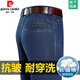 皮尔卡丹（PIERRE CARDIN）夏季薄款冰丝牛仔裤男高腰宽松直筒休闲裤子中老年爸爸长裤男 3892款-黑色【夏季】 薄款 31 【腰围2尺4】