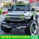 Weini Tank 300 Kinder-Elektrofahrzeug mit vier Radwagen mit Allrad-Offroad-Babys mit Fernsteuerung Spielzeugauto kann als Kinderauto [mittelgroß] Standard-Weiß-/Fernbedienung/Schwung/12v7a Vierfahrer verwendet werden
