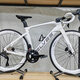 EVOSID精灵法拉斯EVO+25款碳纤维碟刹公路车R7120-R7170-R8170 8170大套 24速
