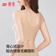 Tingmei Liquid Foundation Seamless Invisible Underwear Women's New Comfortable Beautiful Back All-in-One Bra Thin Style No Wires to Retract Side Breasts