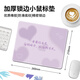 Ruqinlian Gradient Texte Small Mouse Pad Square Portable Office Office Office PADBOYAGE INS VINS DIFFICATION RÉSISTANT DE TABLE AVANCÉ SENS SENSE SOIL