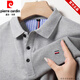 Pier T-shirt à manches à manches courtes pour hommes Collier de chemise mince coton pur respirant et absorbant pour hommes polyvalents pour hommes.