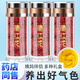 Les effets et les fonctions de la consommation de safran à Pékin Tongrentang sont des produits toniques non Zangshenhua [Boîte-cadeau exquise] Saffron sélectionné 10G (pour les anciens)