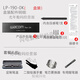 Tablette numérique CTL672 / 472 Capteur de pression Pen Shadow Tuo CTH690 490 / CTL690 Pen LP-190 Nouveau stylo nu (y compris 3 cœurs) + Changeur de stylo