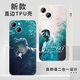 Yusen Illustrated Jacky Cheung's phone case Apple 16 Huawei mate60 concert iPhone 15 promaxpura70 One plus 13 peripheral OPPO lyrics vivo support 14 song god 12 weeks GUU9892 Jacky Cheung-Anti-white iPhone 13 Pro