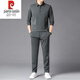 Pier Cardin imitation Mulberry Silk Casual Sports Traje de niños Mases de seda de seda Deportes Fashion Set de dos piezas Solid Color Spring y Autumn Thin Knit 9756 Negro [Longitud] M 165