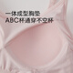 QIANLEE Modal Cotton Women's Bra Pad Integrated Half Sling Tube Bra Bra Padded Bra Push Up Bottoming Anti-exposure White + Bean Paste Powder L (Suitable for weight 115-130 Jin Jin equals 0.5 kg)