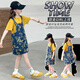 Harrow Little Yellow Duck HAL.DUCK Girls Overalls Set Fashionable and Fashionable Summer 2025 New Hong Kong Style Children's Wear Girls Shorts Summer Strap Set 120 cm