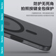 Benks [avec bouton d'autopropagation] pour Apple 16 Promax Mobile Phone Case iPhone16 Promax Anti-Fall Magnetic Case Light Sand Full Cover Protective Case Black