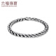Lukfook Jewelry Platinum 950 Electric Black Craftsmanship Platinum Bracelet Men's Gift Price G07TBPB0021 14.74g (including labor cost 1960 yuan)