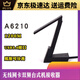 网件网件NETGEARA6210双频千兆USB3.0无线网卡台式机笔记本wifi接收器 A6210带底座 美行简包