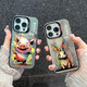 Свеже доступные Apple 15 Promax Mobile Case Case новый iPhone 14 Высококачественный смысл 13PRO 12 Зодиака 12 Новый год 1 IMD-Texture Black-TDL Lingsnake Zhaocai A13794 iPhone 15pro
