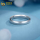 CHINA GOLD Silver Ring Women's Silver Smooth Ring Ring for Girlfriend Anniversary Gift Free Engraving Circle Mouth 16#