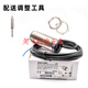 
Pupan speed proximity switch speed measurement motor protection sensor 12801 11373 XSAV-11373