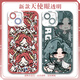 小洁匠选第五人格渔女格蕾丝手机壳适用荣耀play7t畅玩红米k70OPPOk11苹果 天使眼透明壳-C4877 OPPO系列-型号发送客服备注