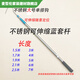 Vinoa thickened and lengthened blue set stainless steel telescopic pole single hook round tip large hook long handle long pole retrieval complete set blue set 1.5 meter telescopic pole + long hook