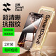 Huaqiangbei Pg Pg Apple 16 Film de téléphone iPhone16 Promax Film de téléphone mobile A3294IP15I14IP13 SECONDES CABINE INCORRIE 1 SECONDE ARFACT AGRIPAGNE * HD SPÉCIAL IPhone13PRO