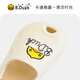 B.Duck little yellow duck children's shoes children's garden shoes boys all-inclusive beach shoes girls lightweight hole sandals 5968 beige 34