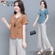 Woodpecker Single/Set 2025 Traje de algodón y línea de algodón NUEVO RETRO RETRO RETRO MODIA DE MODIA MODIA MODIA Pantalones de pierna ancha delgada 2130# Apricot Gray [Pantalones] delgado 3xl