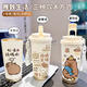THERMOS cartoon capybara thermos cup high-value 316 stainless steel office coffee cup large capacity student water cup food grade stainless steel antique white-BXAB13565 201 stainless steel + 316 stainless steel inner liner