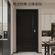 
OUDILE high-end French medieval style level 4 security door entrance door black jade black + household safety door entrance door main door mother door + smart lock mechanical lock 2150*1050/2250*960