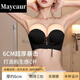 Maycaur strappy drawstring push-up underwear for women with small breasts, strapless tube top, front buckle thickened bra, black L (lower bust 77-8